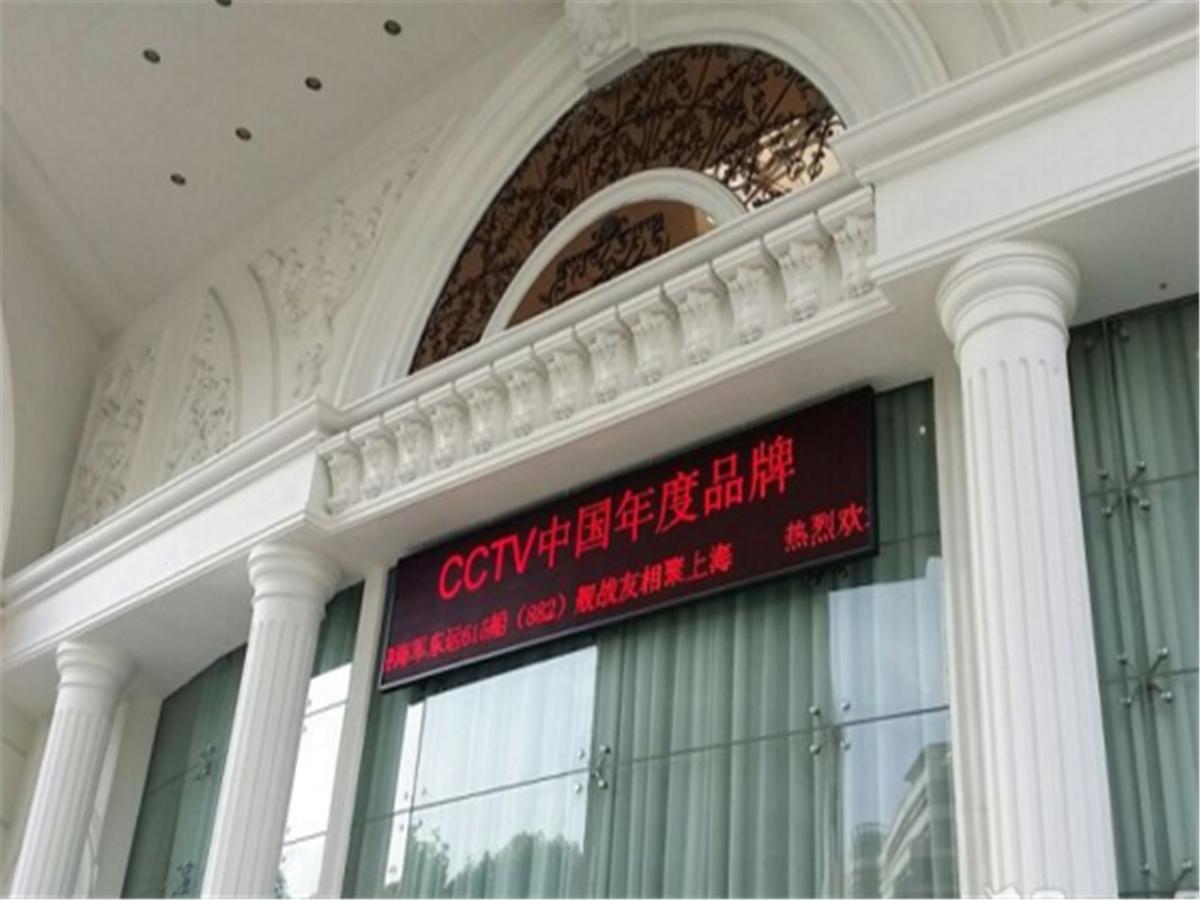 Vienna International Hotel Shanghai Train Station Xangai Exterior foto